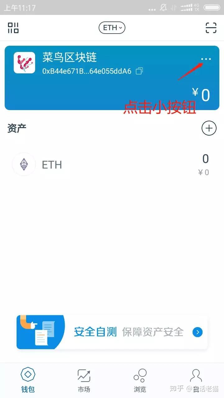 im钱包安卓版下载_im钱包app下载安装