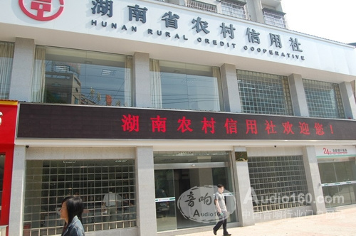 中国农村信用社_中国农村信用社手机银行下载app
