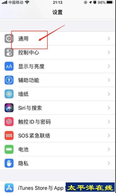 苹果不能下载软件是什么问题_苹果不能下载软件是什么问题呀