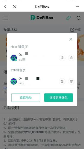tp钱包打不开链接出现错误怎么办呀的简单介绍