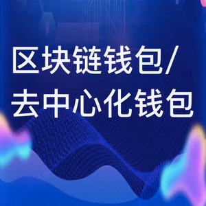 钱包trc怎么换成erc_钱包trc和erc可以互转吗