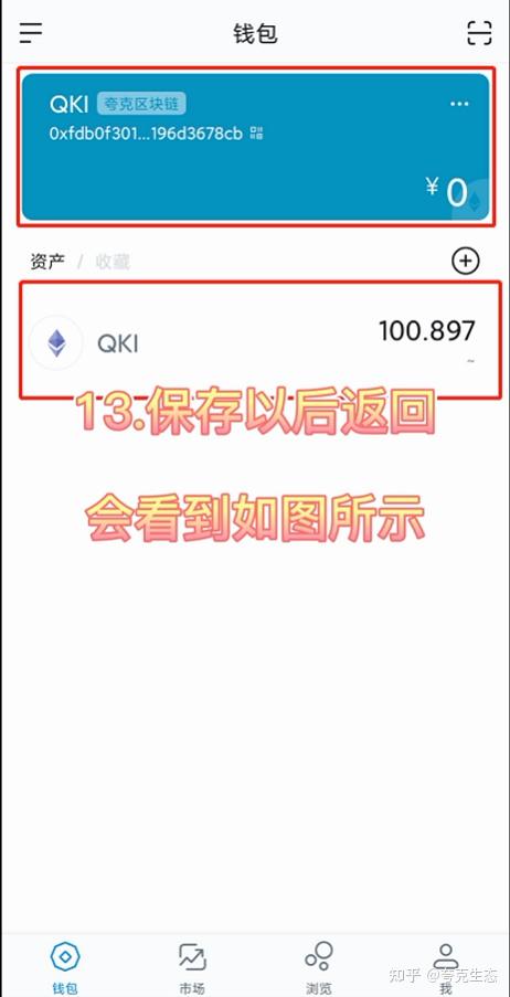 imtoken观察钱包在哪里_imtoken观察钱包在哪里图片