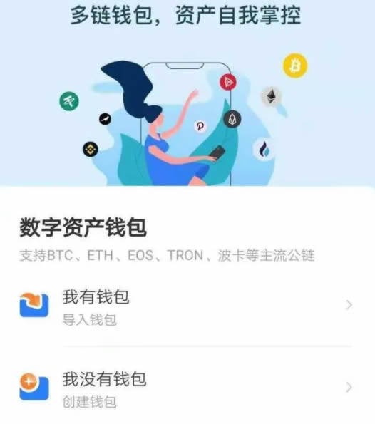 im钱包提币教程_im钱包怎么把币转到交易所