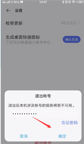 小狐狸钱包如何退出账号_小狐狸钱包怎么删除新创建的账户
