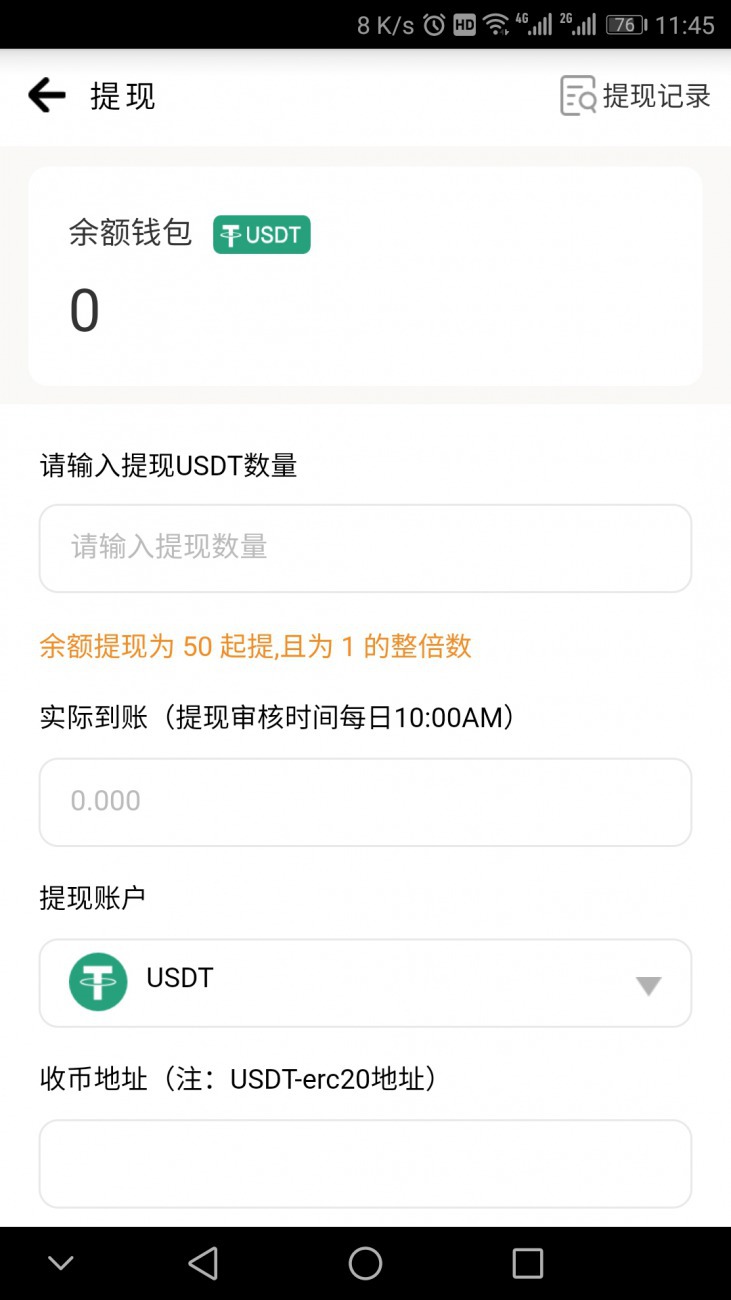 usdt冷钱包_usdt冷钱包怎么创建