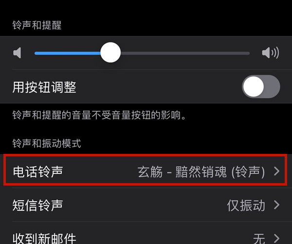 Iphone下载铃声_iPhone下载铃声软件
