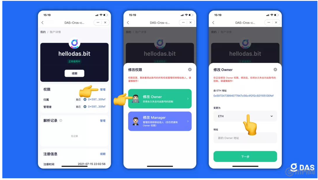 tokenpocket电话_tokenpocket是什么意思