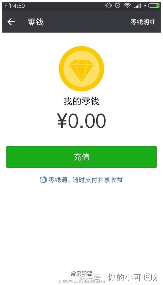 tp钱包内部钱包之间转账_tp钱包内部钱包之间转账有手续费吗?