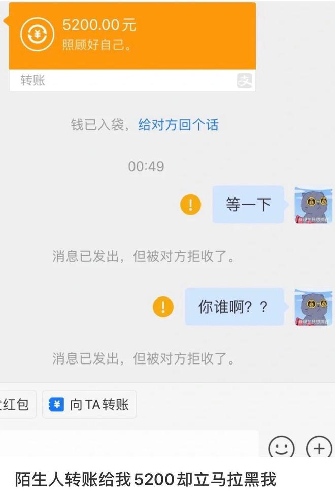 小狐狸钱包转账成功钱没收到怎么回事_小狐狸钱包转账成功钱没收到怎么回事啊