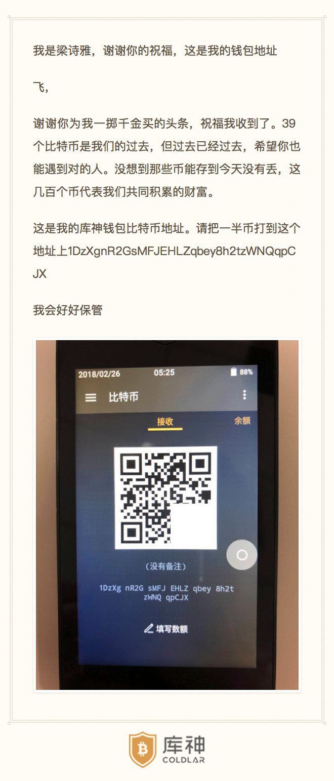 币圈哪个钱包最安全_币圈做2021年哪种最好