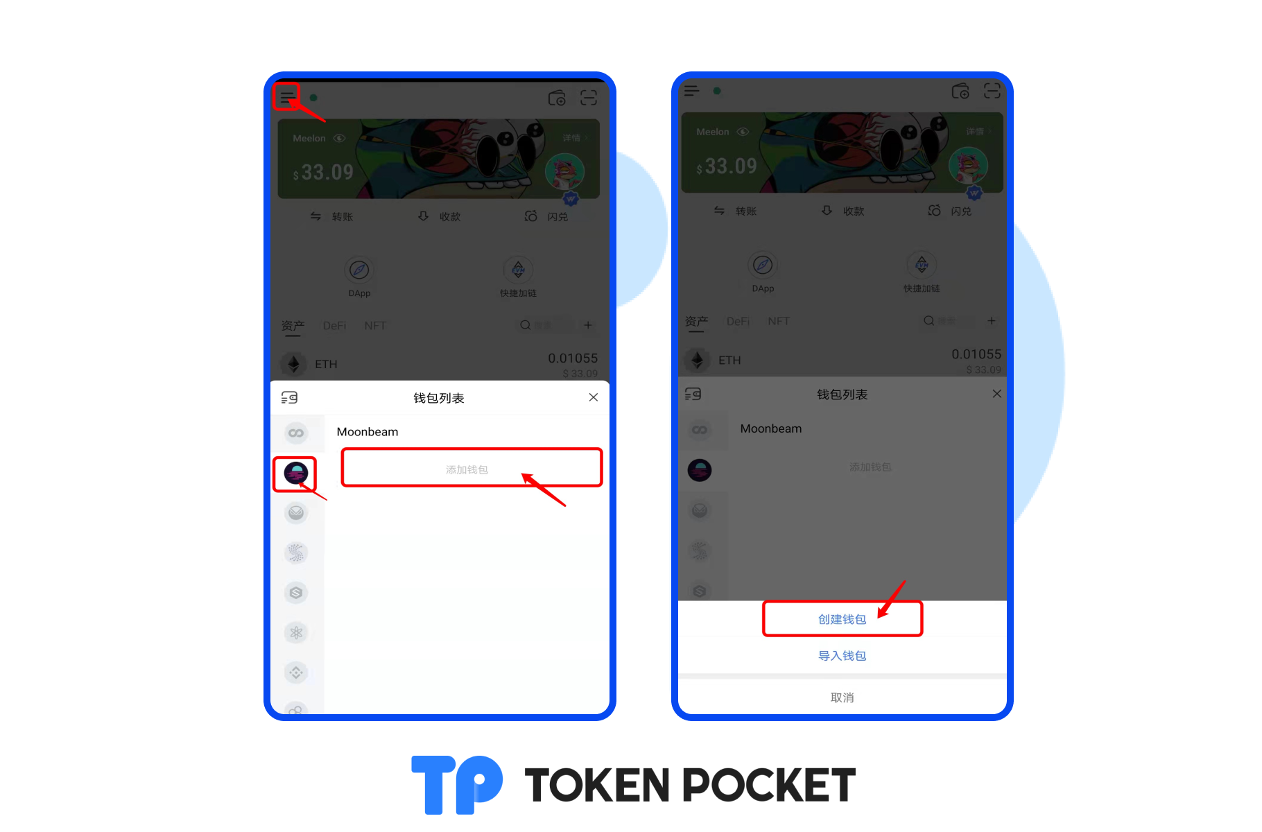 TOKenPocket安卓版钱包复苏的简单介绍