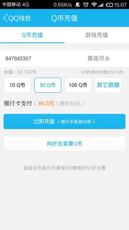 小狐狸钱包怎么充值不了_小狐狸钱包怎么充值不了钱