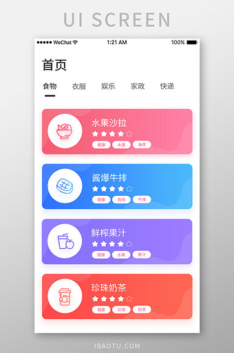 小狐钱包官方下载app512_小狐钱包官方下载appiso版本
