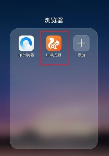 uc浏览相关搜索不见了_uc浏览器搜索不到那些东西了