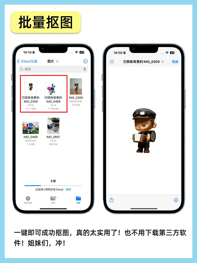 包含telegram文件位置iphone的词条