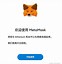 小狐狸钱包提现core_小狐狸钱包提现core必须绑定