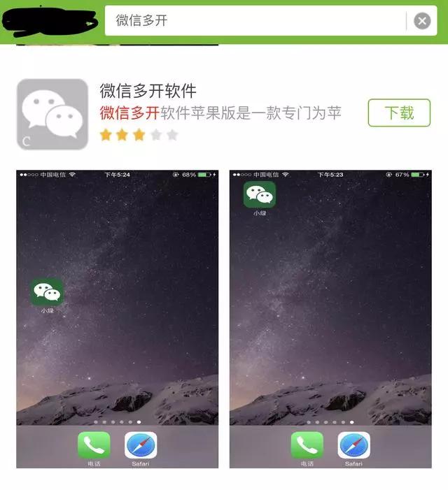 苹果手机下载不了微信了怎么办_苹果手机下载不了微信怎么办,安装不了怎么办?
