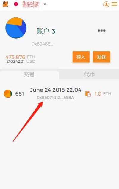 小狐狸钱包助记词可以更改么的简单介绍