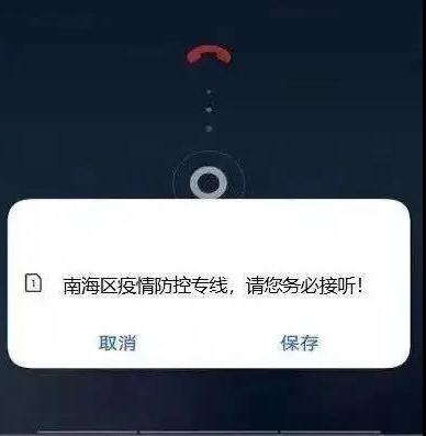 被骗了打什么电话求助_被骗了打什么电话求助最有效果