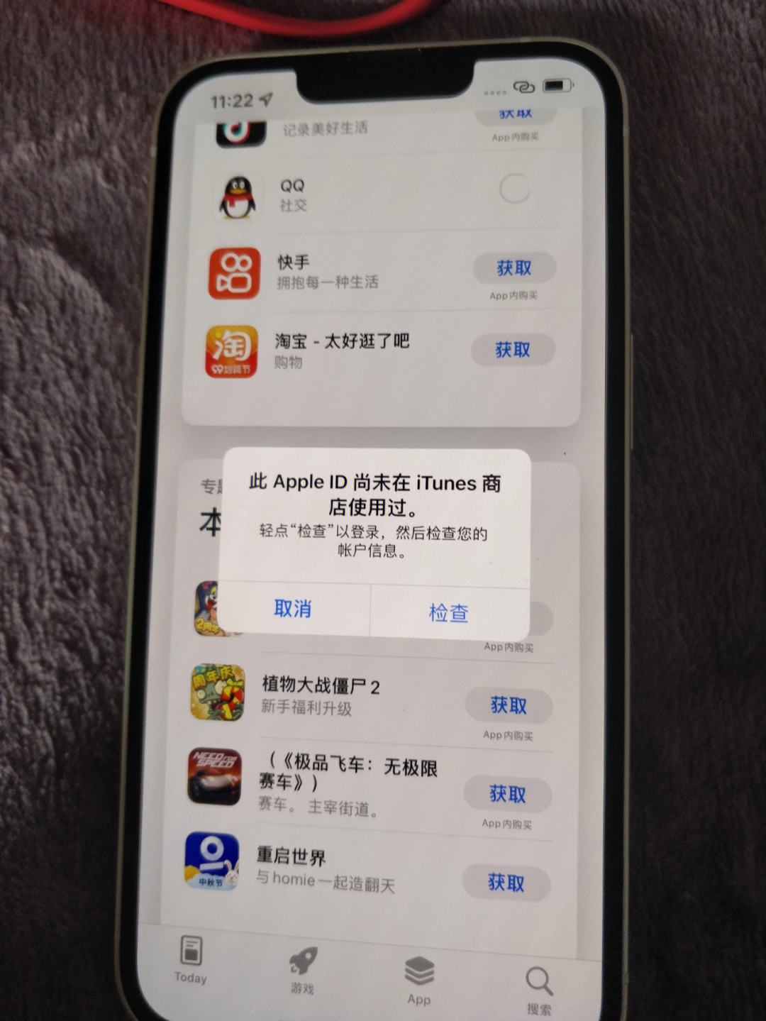 苹果为什么不能下_苹果为什么不能下载国际服吃鸡
