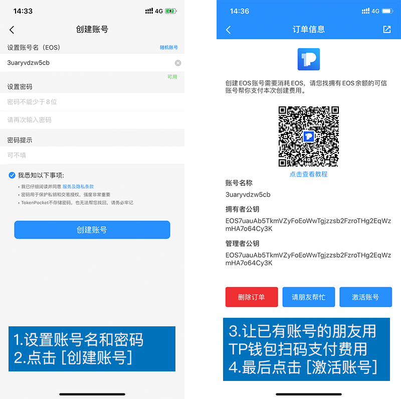 tokenpocket如何提币_tokenpocket钱包的币怎么卖