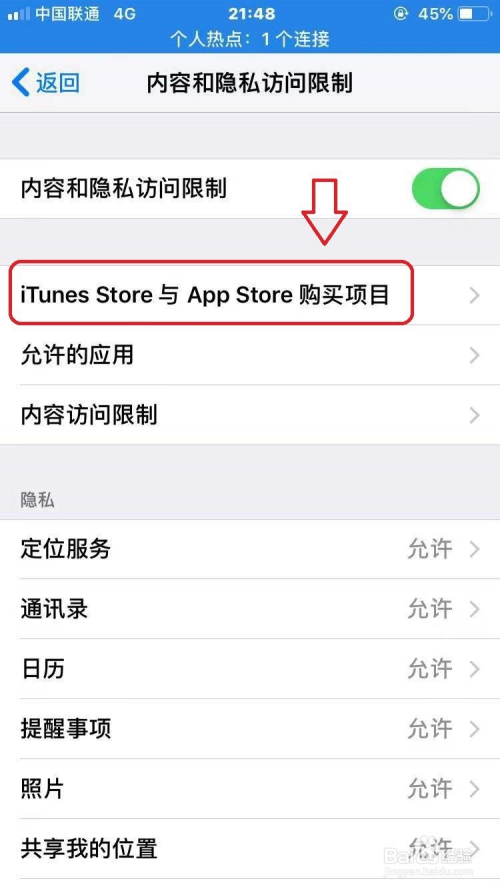 包含为什么苹果手机下载不了applestore的词条