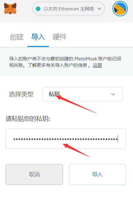 小狐狸钱包没有中文选项了怎么办_小狐狸钱包没有中文选项了怎么办啊