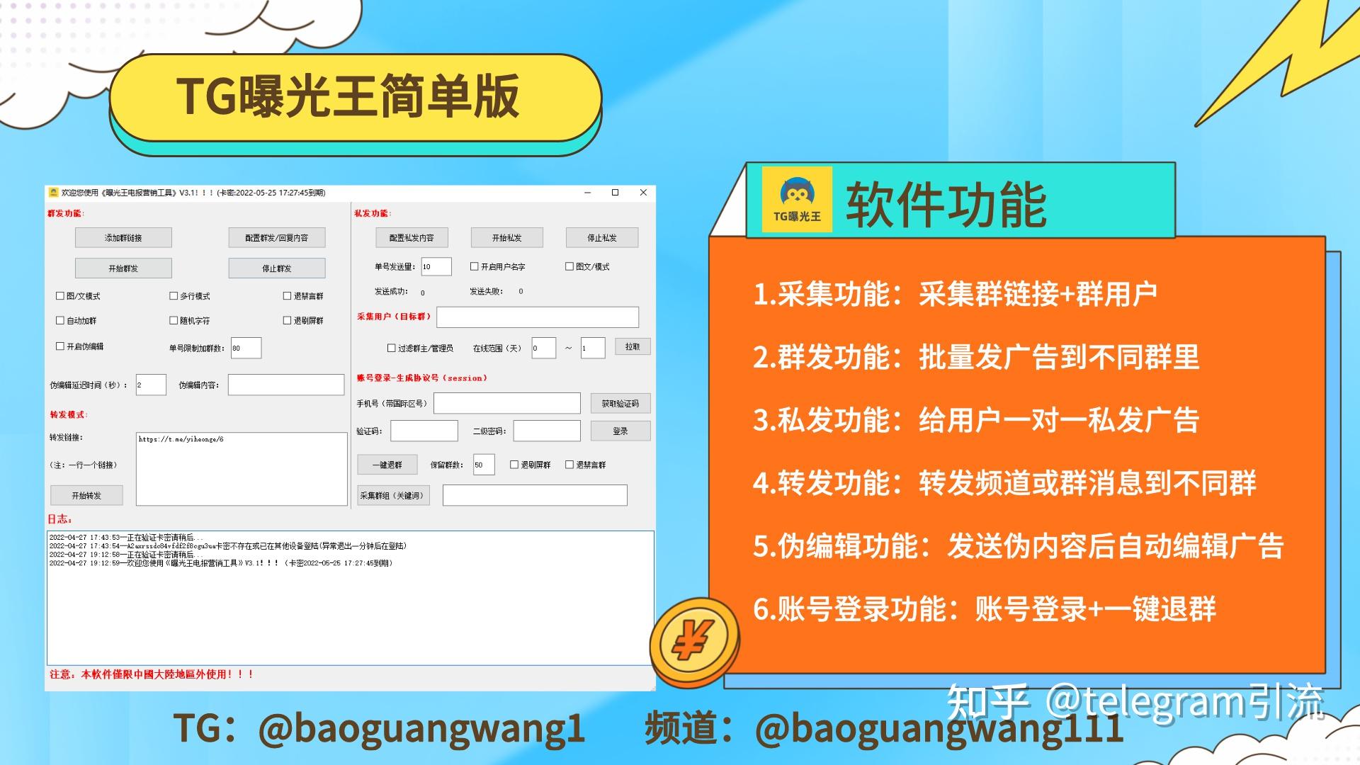 电报怎么添加_电报怎么添加新好友