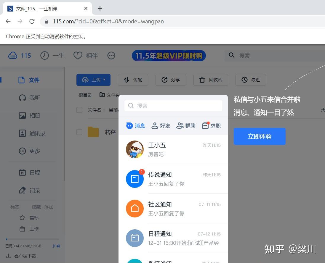 小狐狸钱包怎么使用json文件打开_小狐狸钱包怎么使用json文件打开方式