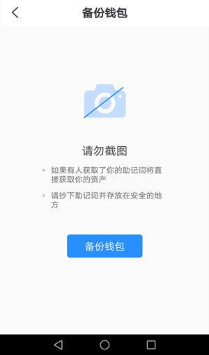 tp钱包盗取授权_tp钱包授权之后怎么取消