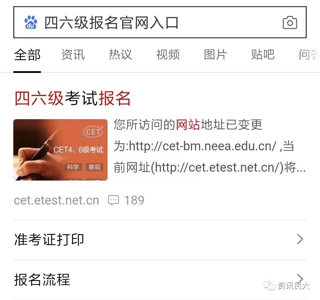 苹果手机下载不了四六级准考证_苹果手机下载不了四六级准考证怎么回事