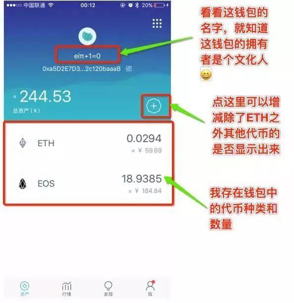 imtoken钱包会冻结吗_imtoken钱包会被公安冻结吗