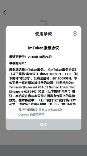 tokenim钱包多久更换_token packet钱包