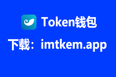 im钱包警方能查吗_im钱包被盗怎么办?