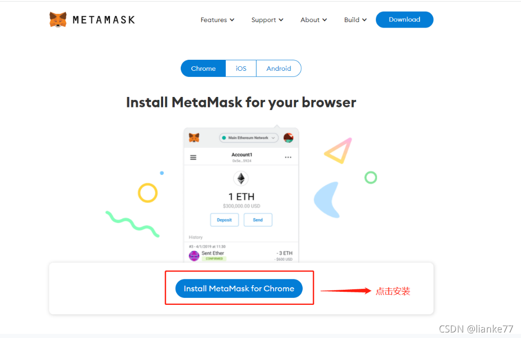 关于metamask小狐狸钱包安卓版5.12.1的信息