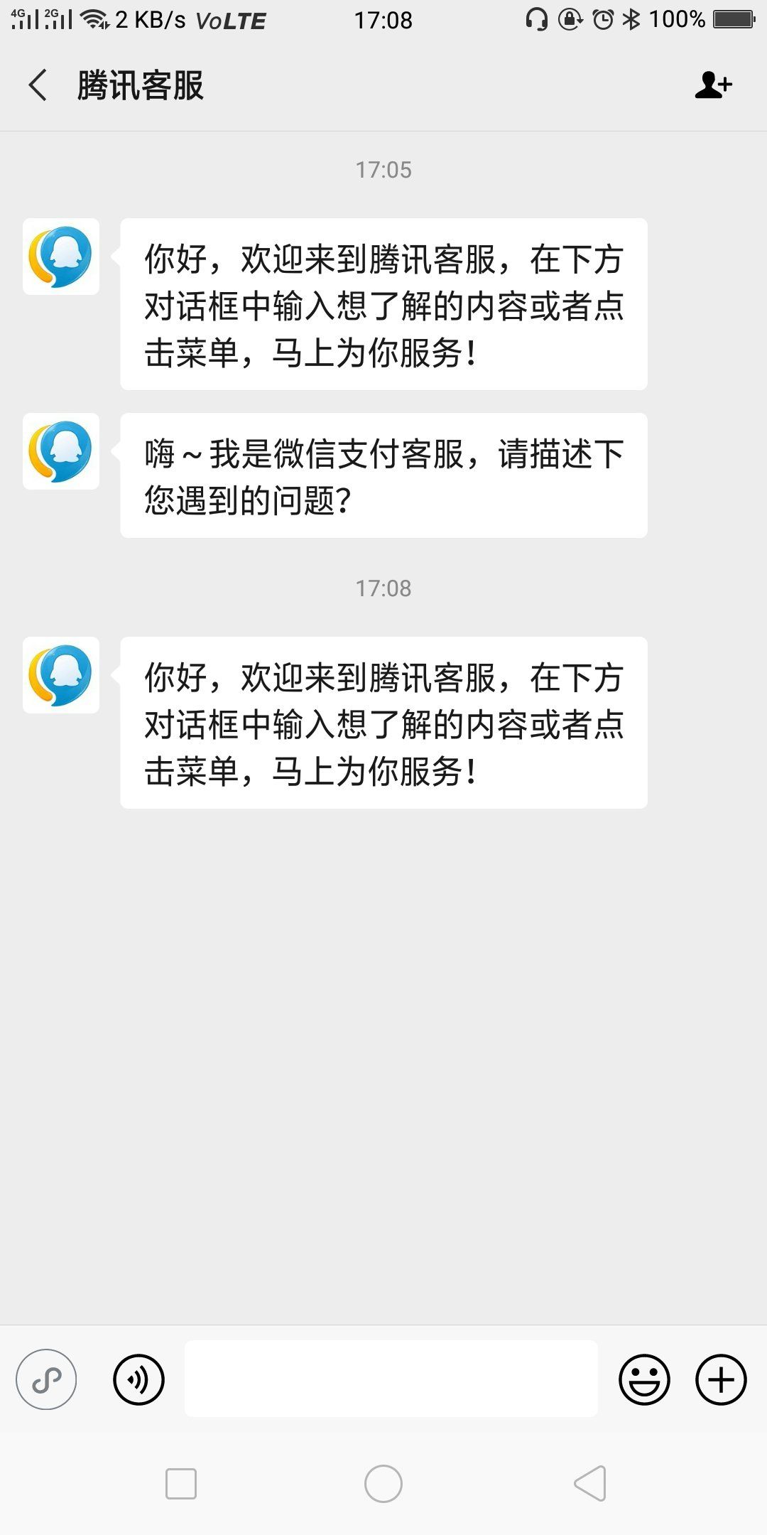 小狐狸钱包客服微信电话_小狐狸钱包手机版使用教程
