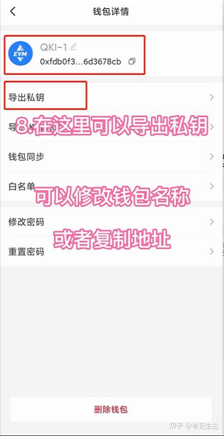 tp钱包知乎_tp钱包 dapp