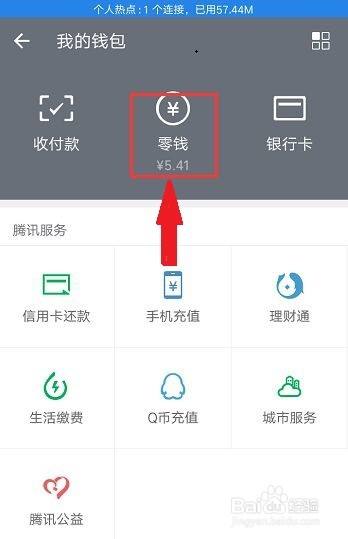 tp钱包提现不到账_tp钱包提币不到账怎么办