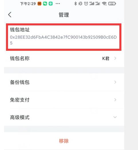 imtoken怎么下载地址_imtoken官网下载20怎么下载