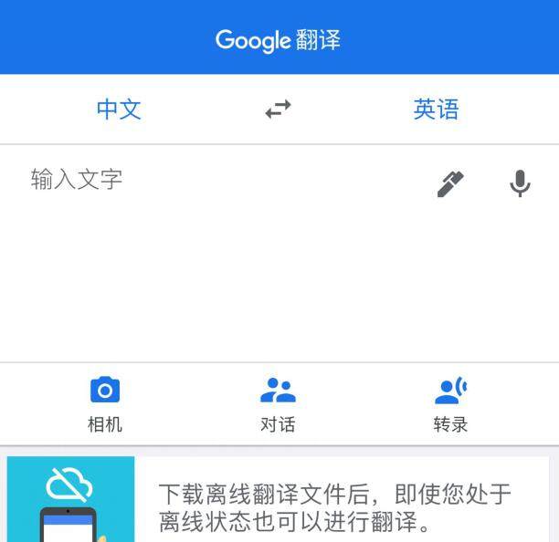 飞机软件怎么翻译成中文_飞机app怎么转换中文版