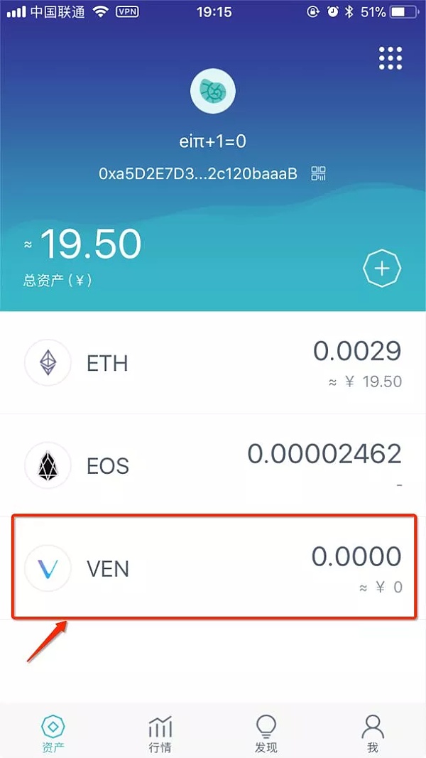 imtoken钱包官方下载2.9.10_imtoken钱包官方下载299版本