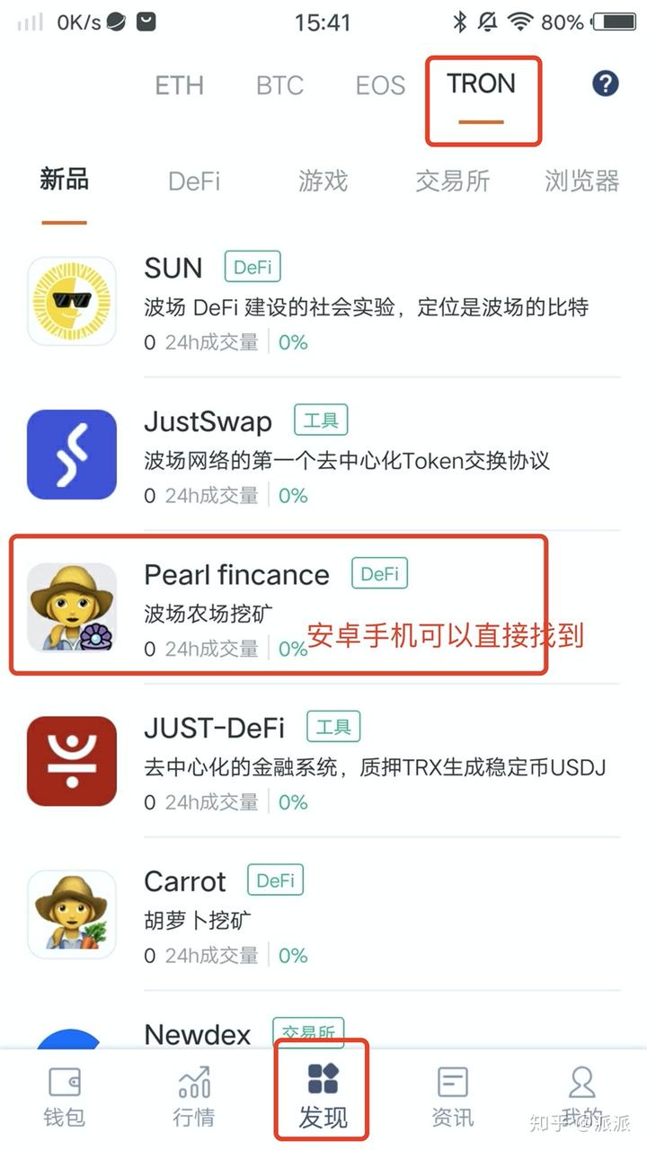 包含bitpie钱包中文版下载的词条