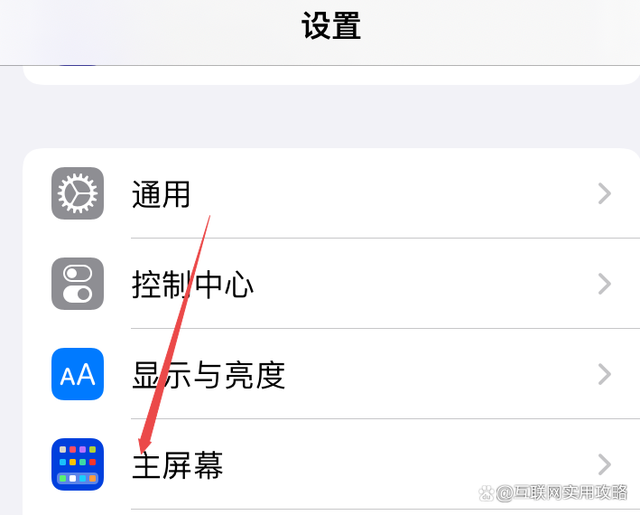 苹果不能下载软件了怎么办_iphone不能下载软件了