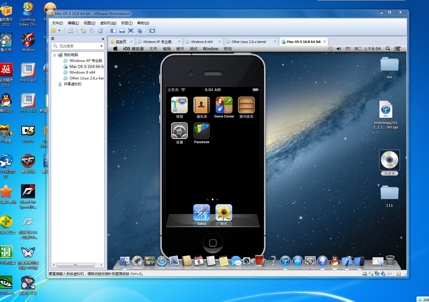 ios下载软件平台_ios下载软件平台有哪些