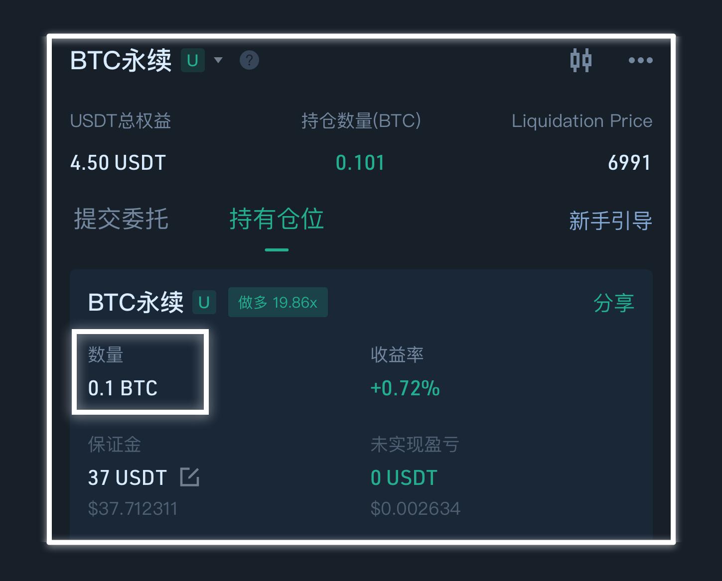 usdt交易平台软件苹果安装方法的简单介绍