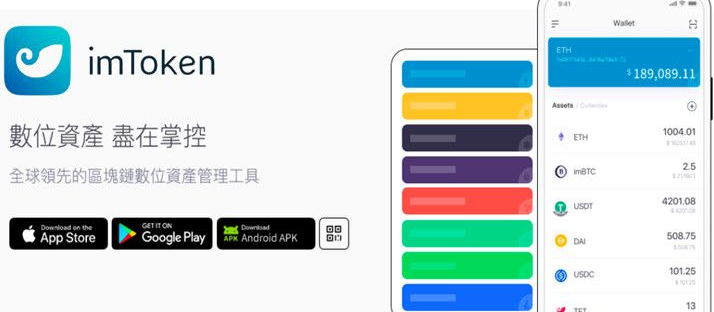 imtoken好不好用_imtoken安全吗百度贴吧