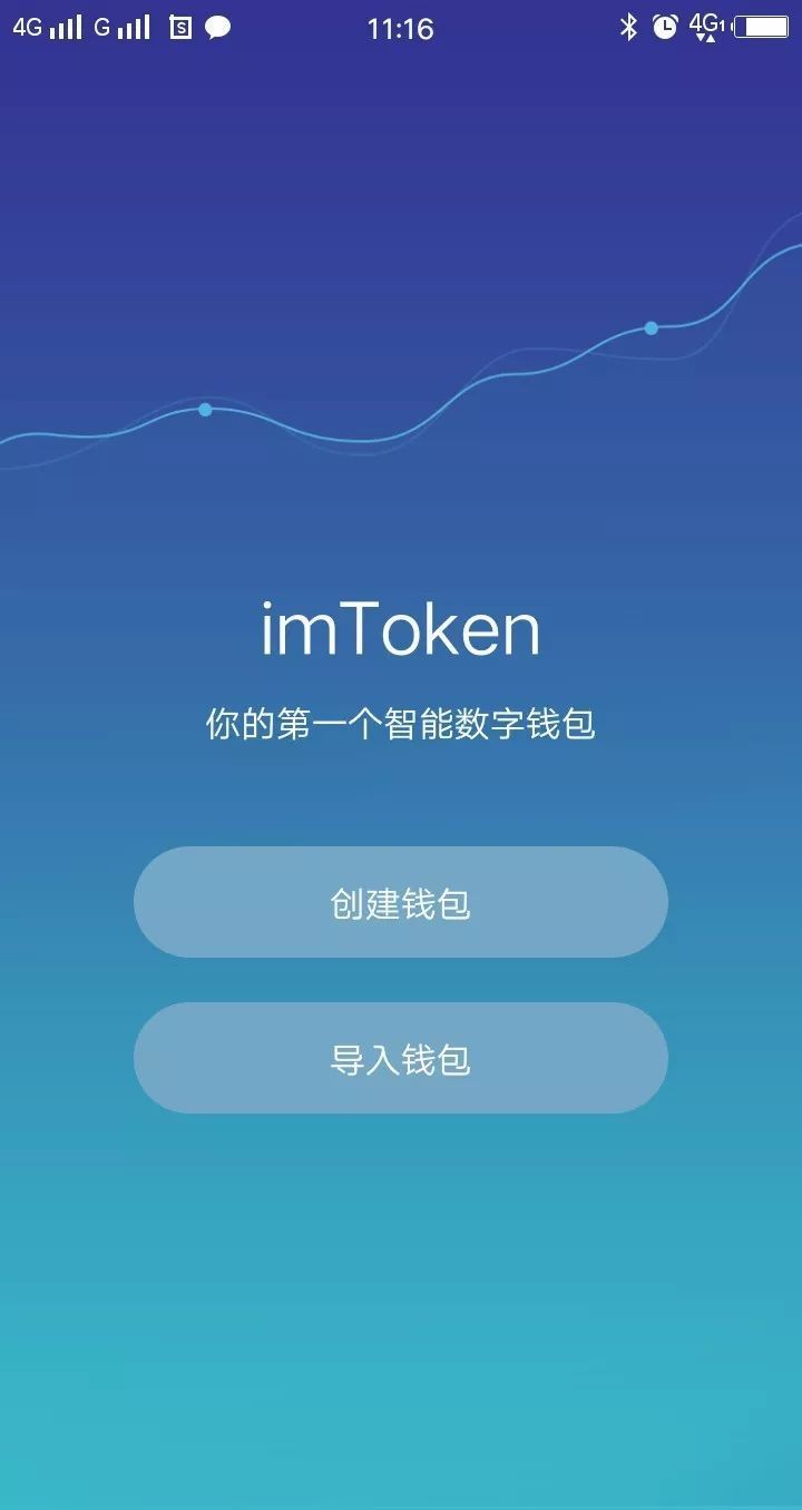 imtoken好不好用_imtoken安全吗百度贴吧