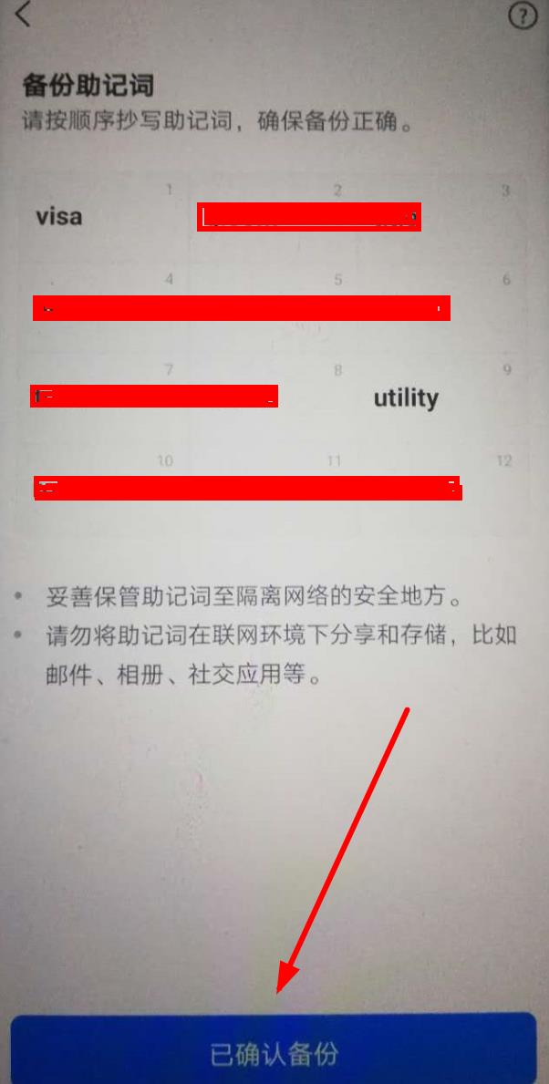 imtoken冷钱包被盗_imtoken钱包被盗可以申诉