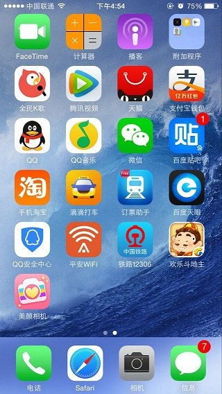 ios下载应用宝免费_应用宝下载iphone版