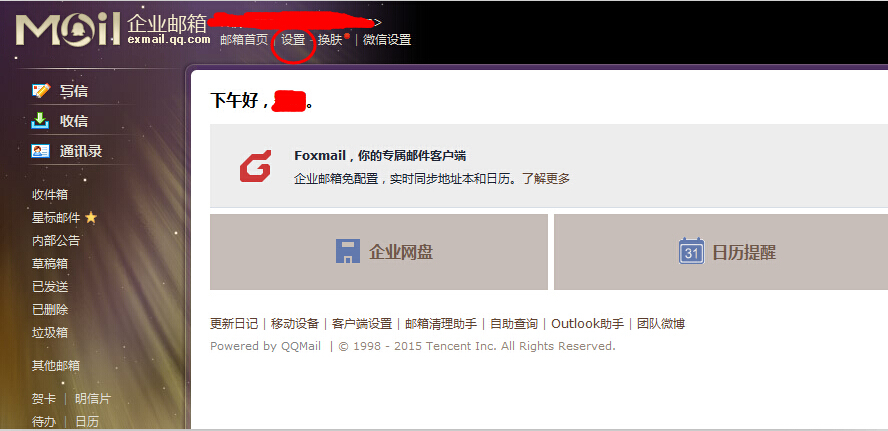 telegeram怎么绑定邮箱_telegram怎么绑定电子邮箱